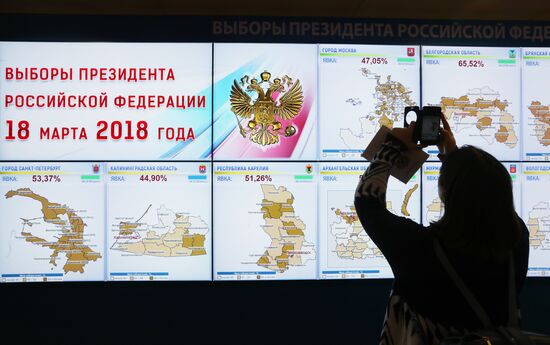 Information center of Russia's Central Election Commission