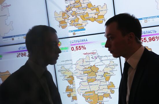 Information center of Russia's Central Election Commission