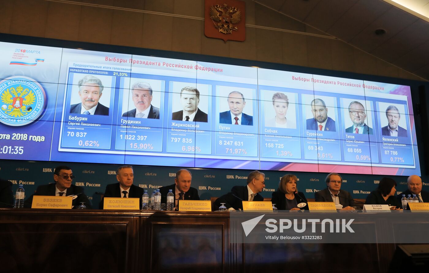 Information center of Russia's Central Election Commission
