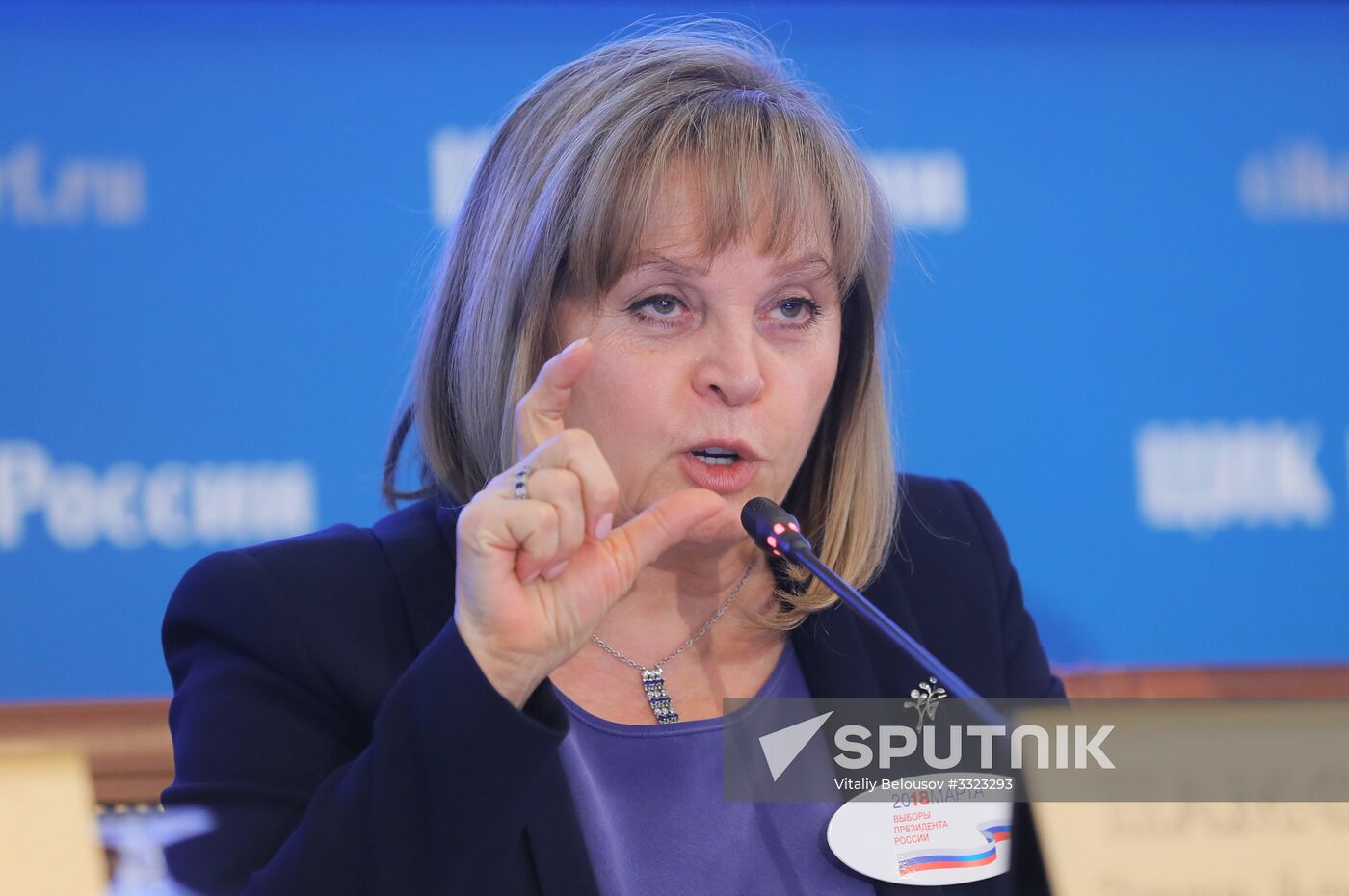 Information center of Russia's Central Election Commission