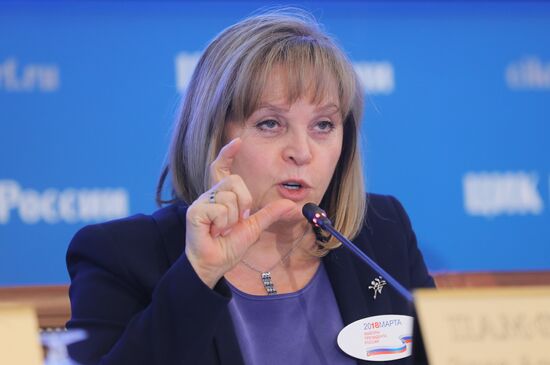 Information center of Russia's Central Election Commission
