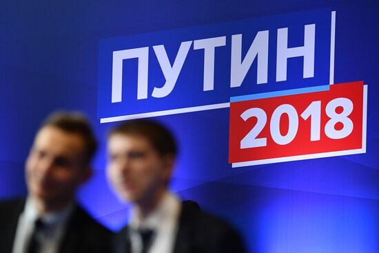 Election campaign office of Russian presidential candidate Vladimir Putin