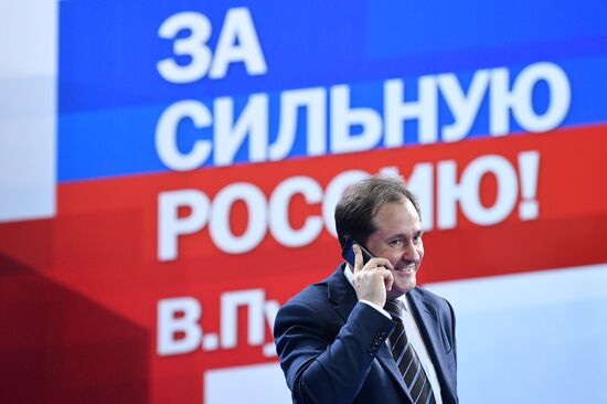 Election campaign office of Russian presidential candidate Vladimir Putin