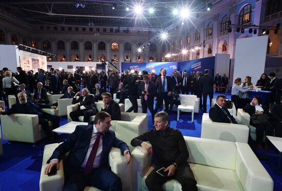 Election campaign office of Russian presidential candidate Vladimir Putin