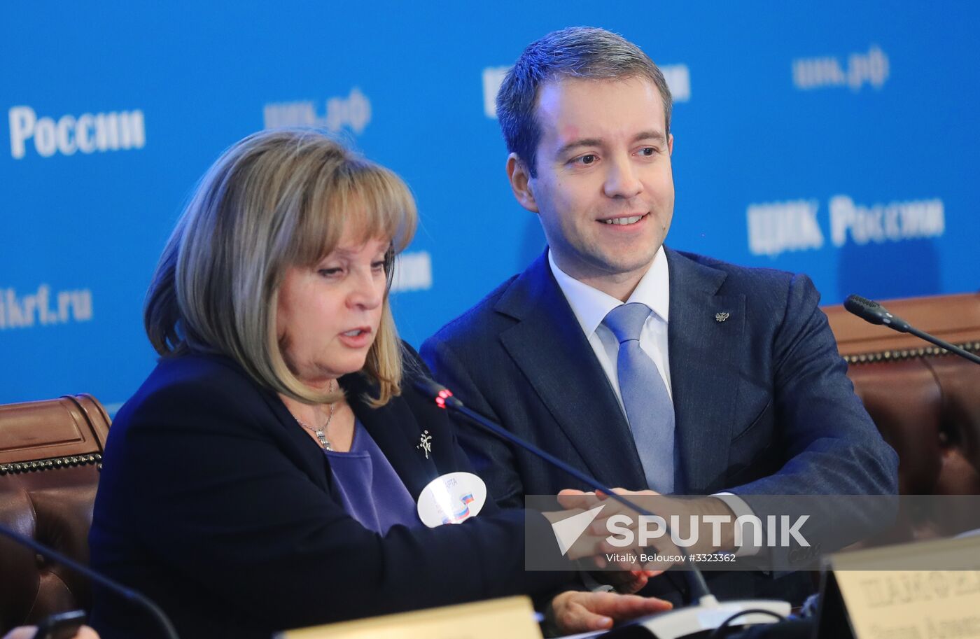 Information center of Russia's Central Election Commission