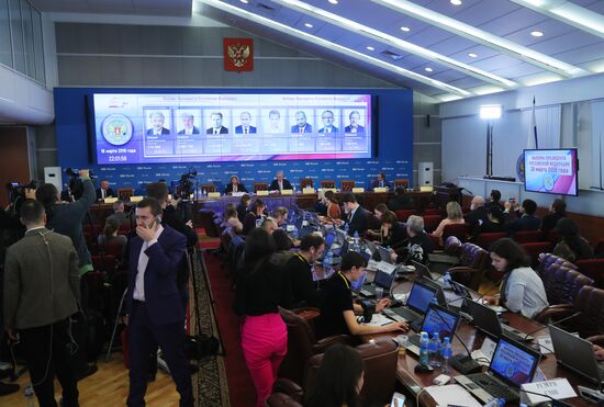 Information center of Russia's Central Election Commission