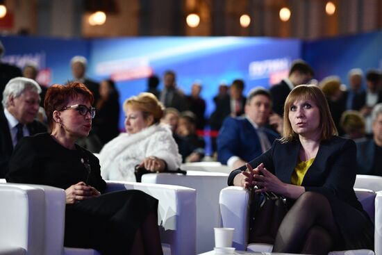 Election campaign office of Russian presidential candidate Vladimir Putin