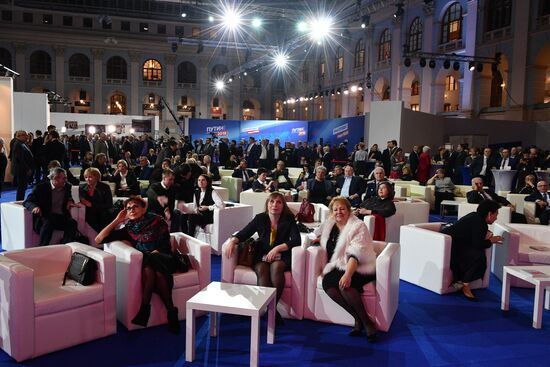 Election campaign office of Russian presidential candidate Vladimir Putin