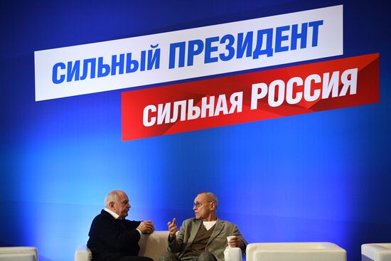 Election campaign office of Russian presidential candidate Vladimir Putin