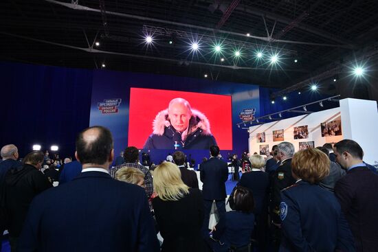 Election campaign office of Russian presidential candidate Vladimir Putin