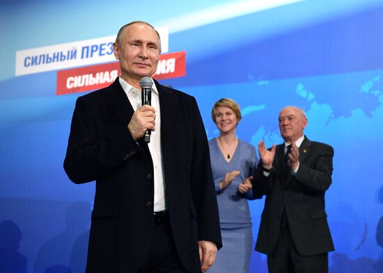 Election campaign office of Russian presidential candidate Vladimir Putin