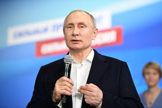 Election campaign office of Russian presidential candidate Vladimir Putin