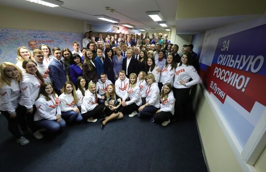 Election campaign office of Russian presidential candidate Vladimir Putin