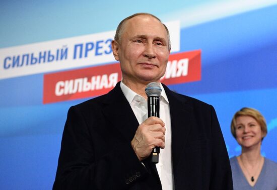 Election campaign office of Russian presidential candidate Vladimir Putin