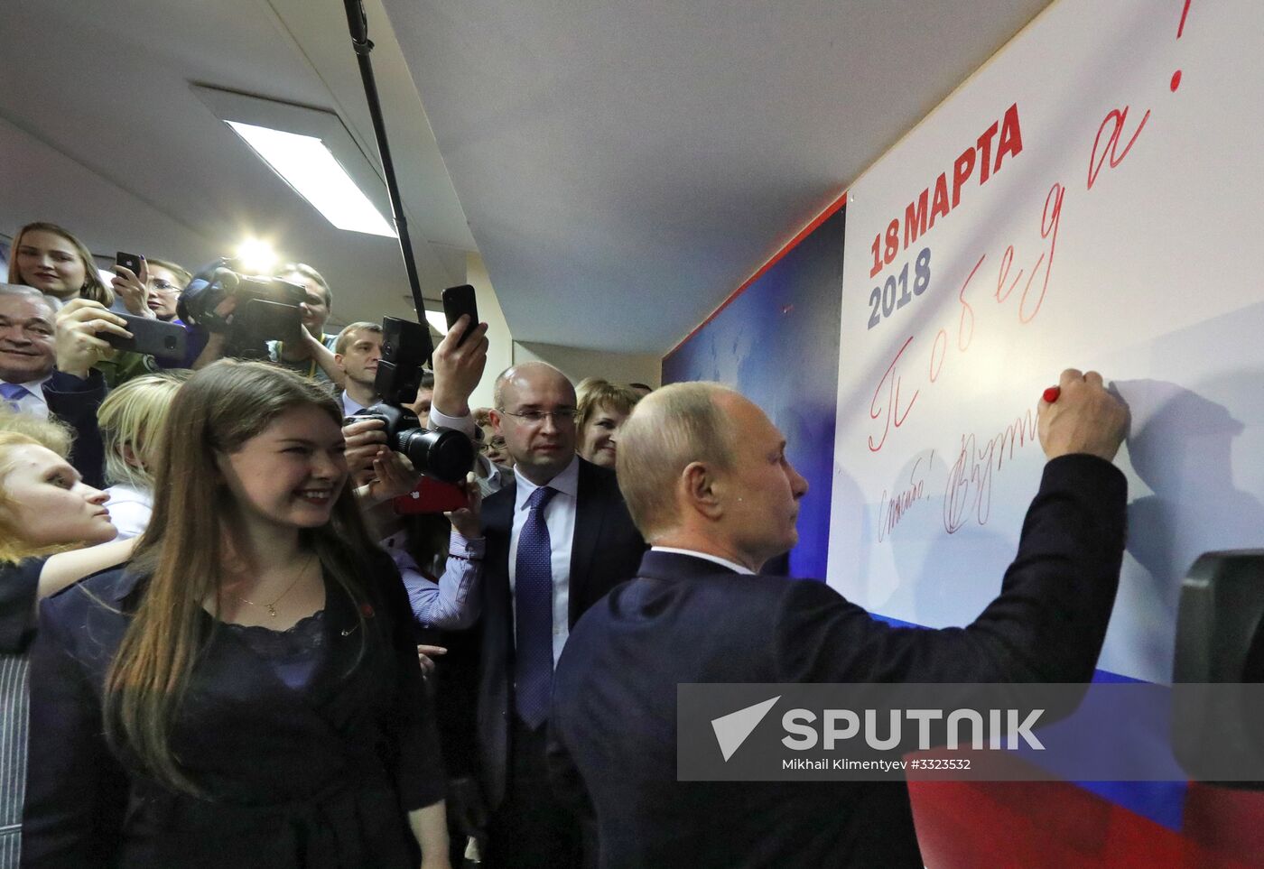 Election campaign office of Russian presidential candidate Vladimir Putin