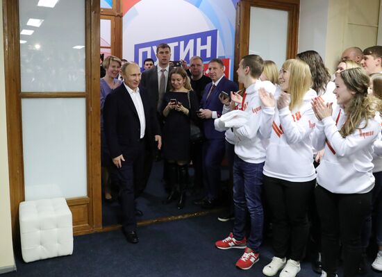 Election campaign office of Russian presidential candidate Vladimir Putin