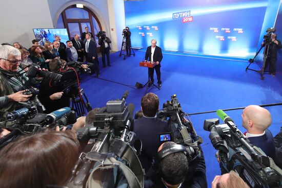 Election campaign office of Russian presidential candidate Vladimir Putin