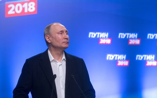 Election campaign office of Russian presidential candidate Vladimir Putin