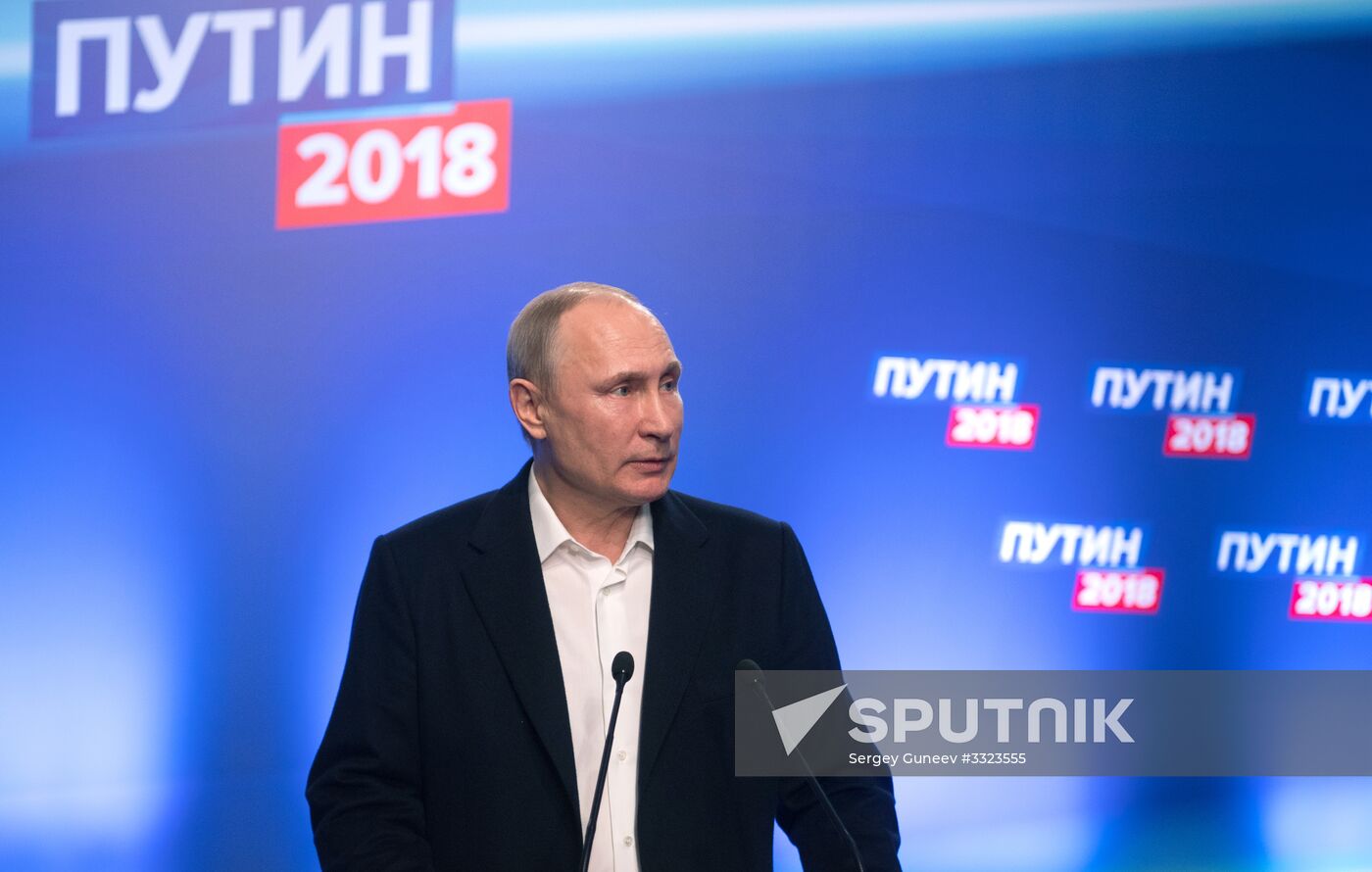 Election campaign office of Russian presidential candidate Vladimir Putin