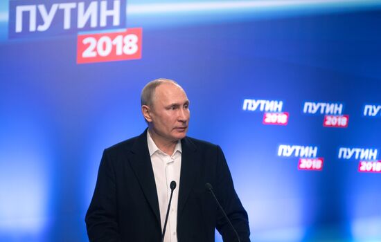 Election campaign office of Russian presidential candidate Vladimir Putin