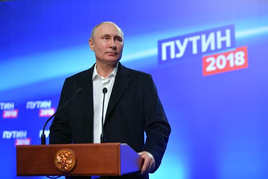 Election campaign office of Russian presidential candidate Vladimir Putin