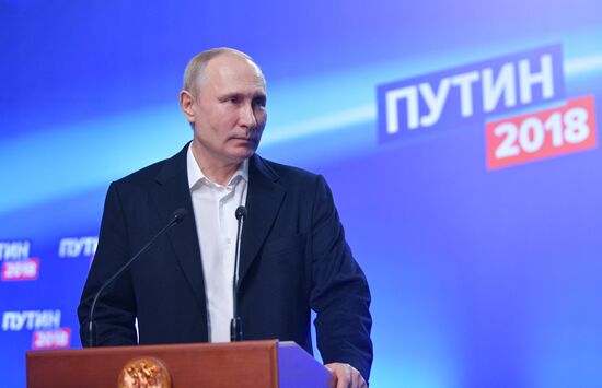 Election campaign office of Russian presidential candidate Vladimir Putin