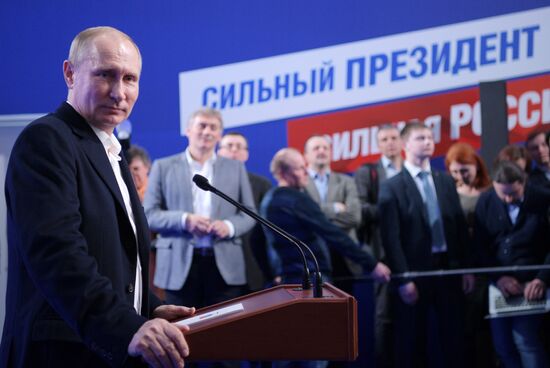 Election campaign office of Russian presidential candidate Vladimir Putin