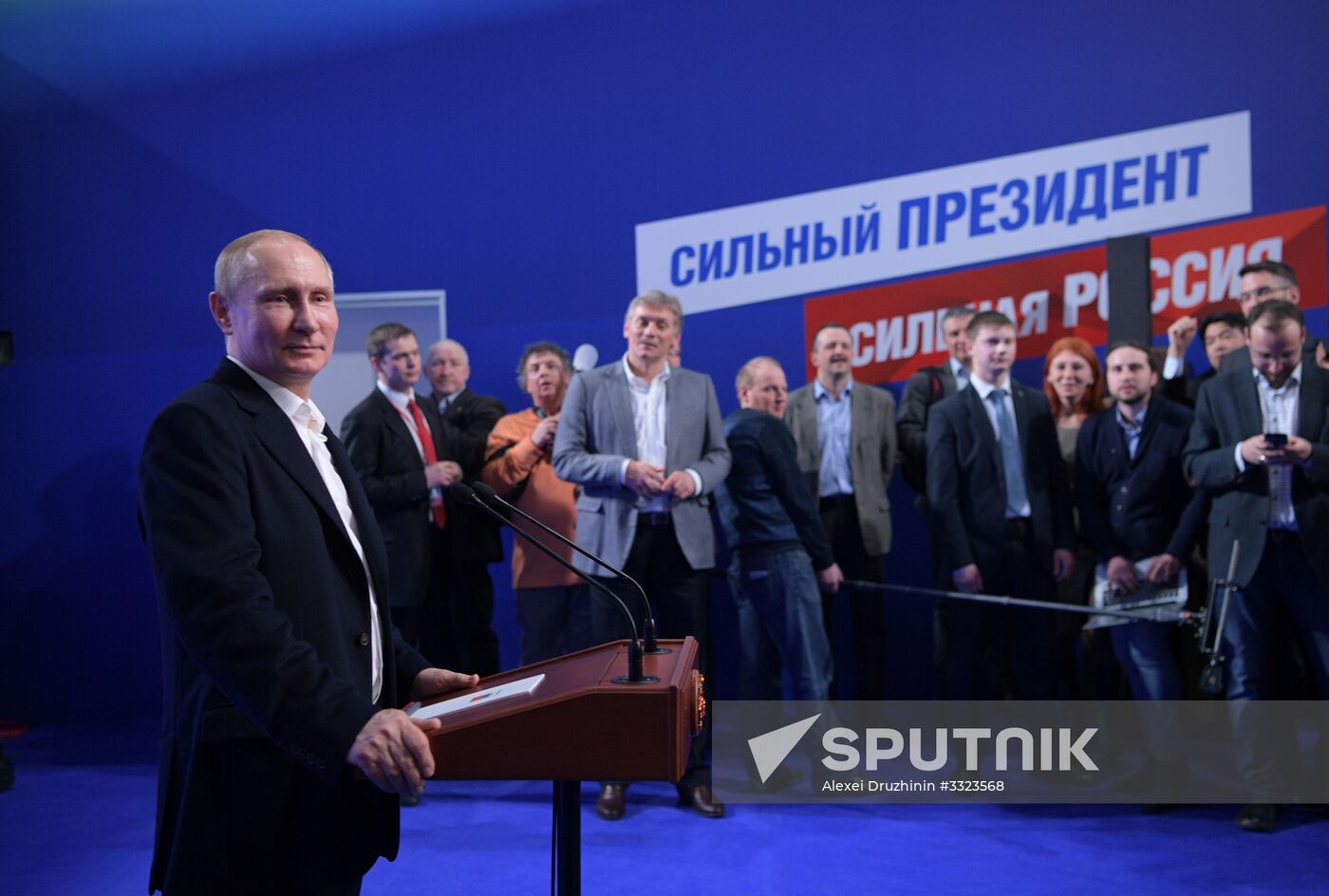Election campaign office of Russian presidential candidate Vladimir Putin