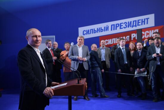 Election campaign office of Russian presidential candidate Vladimir Putin