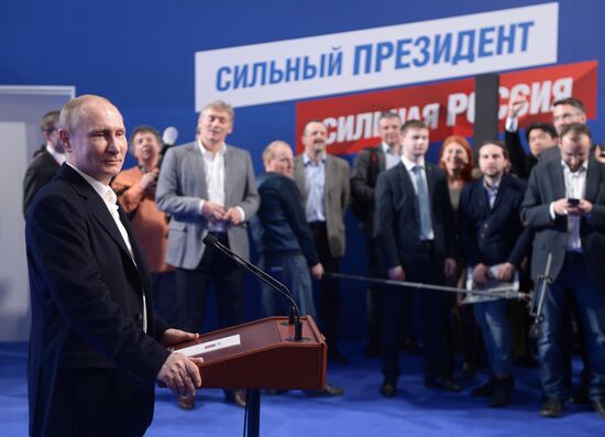 Election campaign office of Russian presidential candidate Vladimir Putin