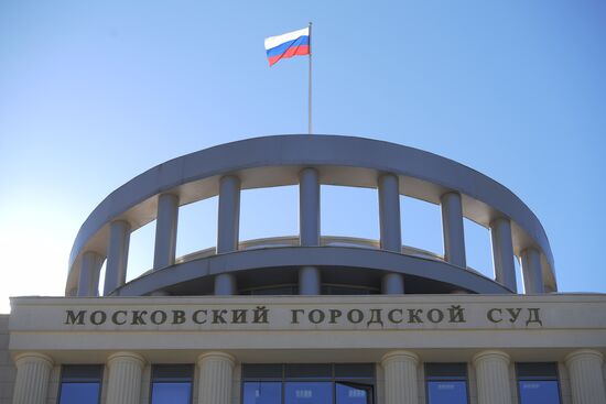 Moscow city court