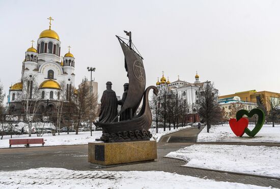 Cities of Russia. Yekaterinburg