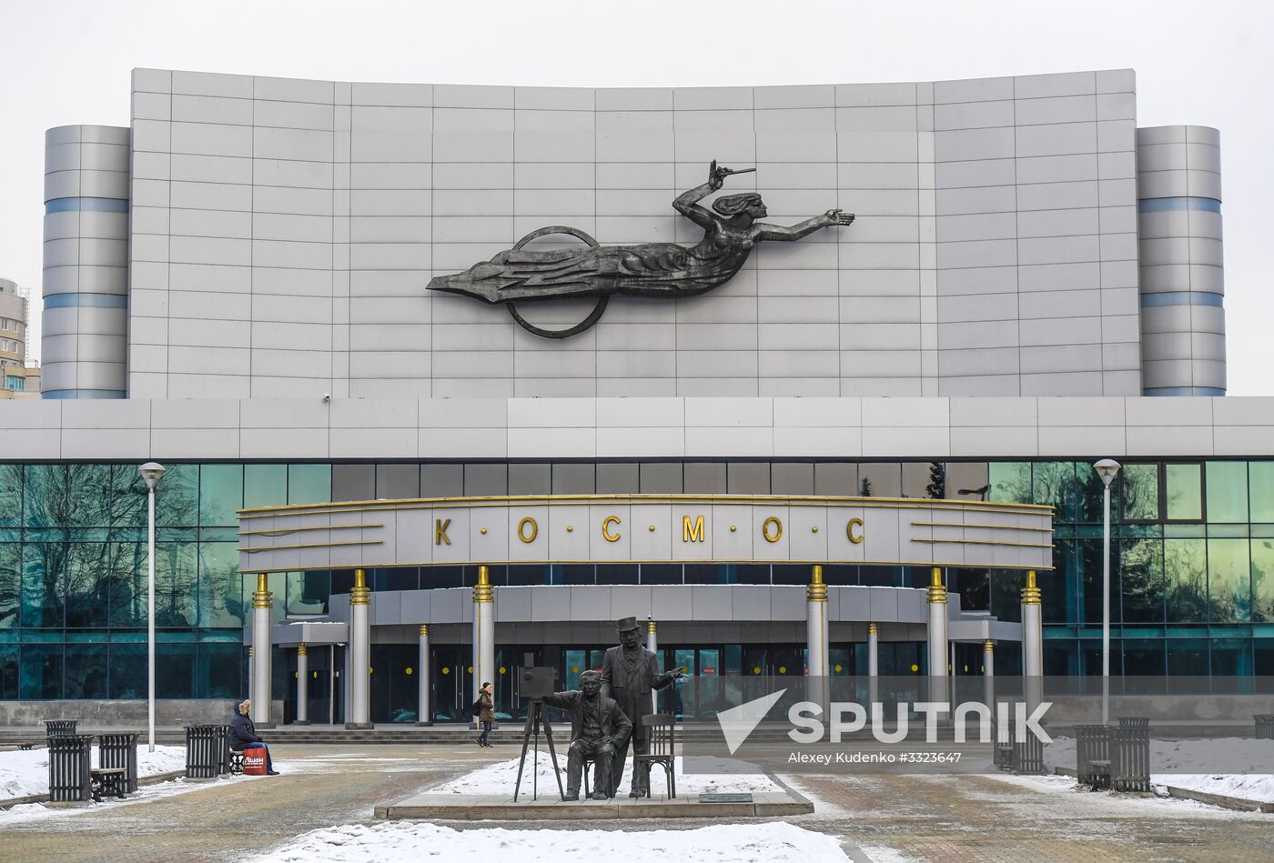 Cities of Russia. Yekaterinburg