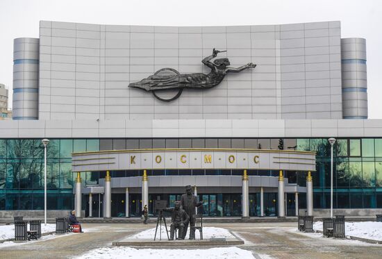 Cities of Russia. Yekaterinburg