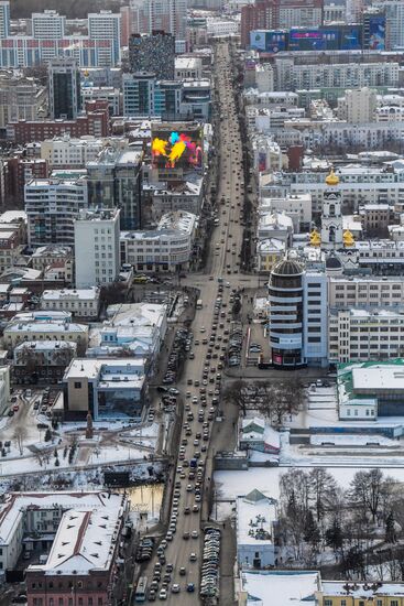 Cities of Russia. Yekaterinburg