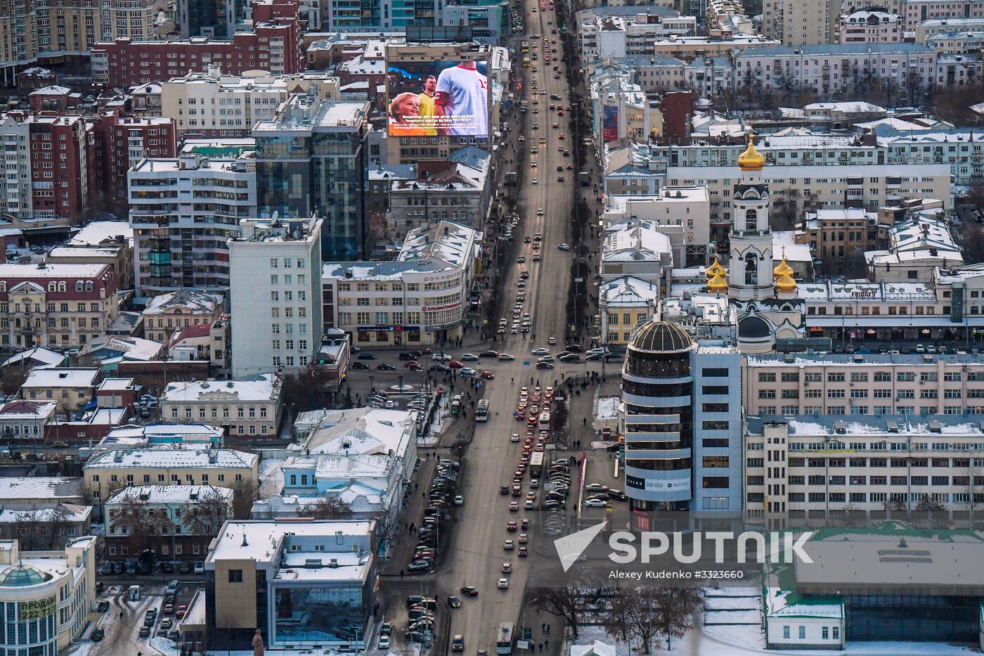Cities of Russia. Yekaterinburg
