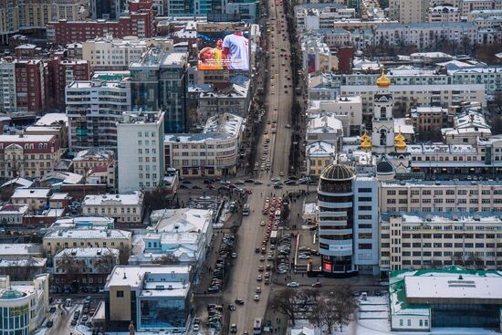 Cities of Russia. Yekaterinburg