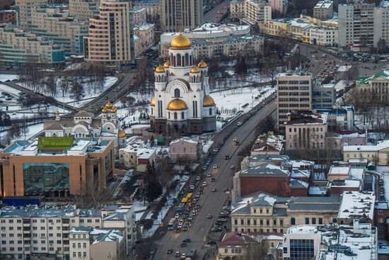 Cities of Russia. Yekaterinburg