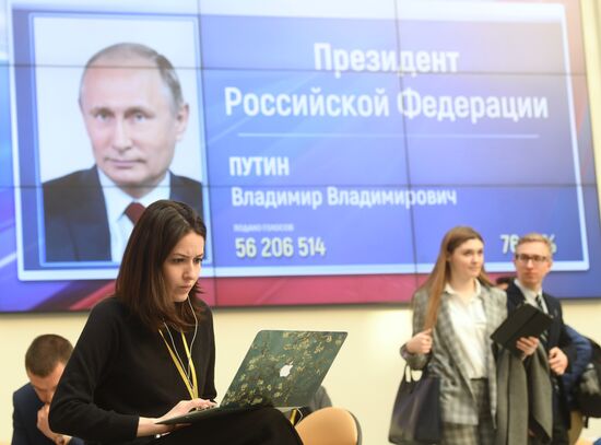 Preliminary results of Russian presidential election announced