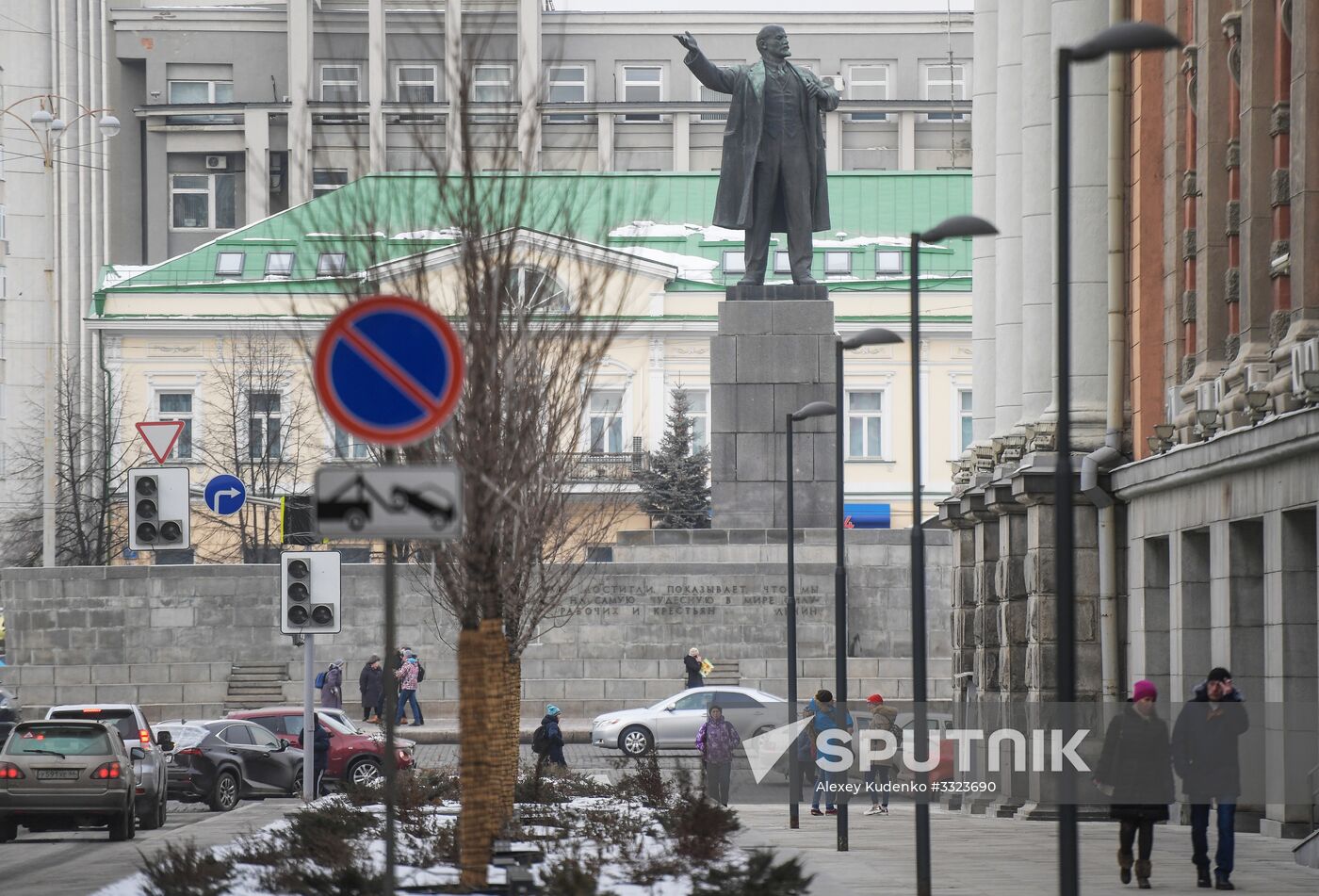 Cities of Russia. Yekaterinburg