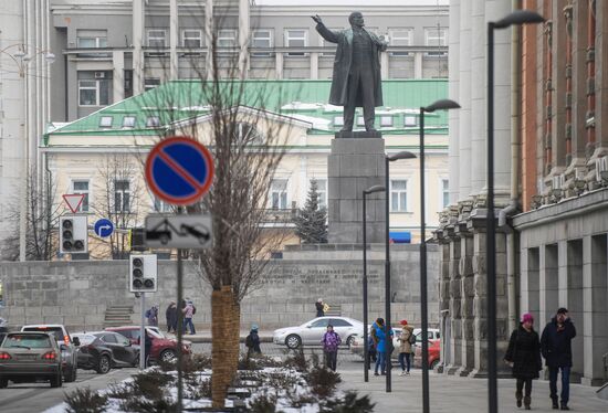 Cities of Russia. Yekaterinburg