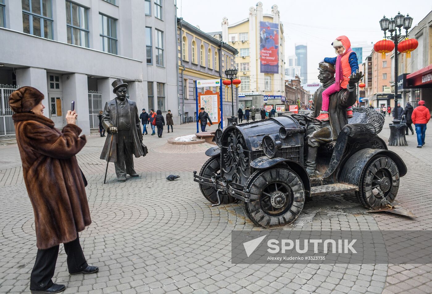 Cities of Russia. Yekaterinburg