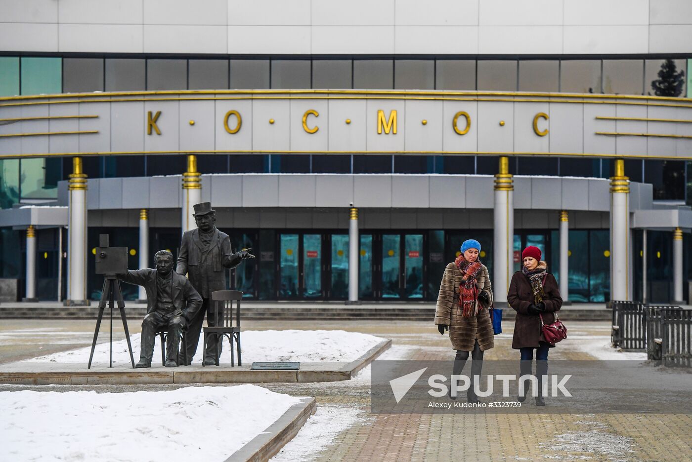 Cities of Russia. Yekaterinburg