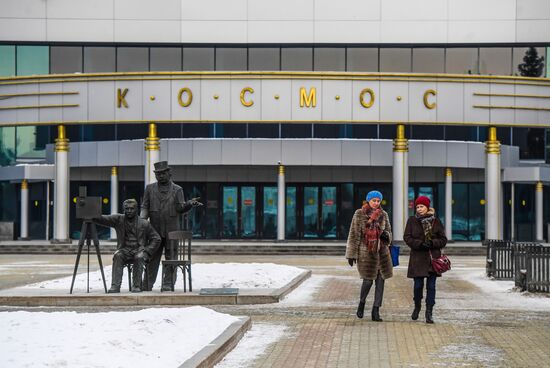 Cities of Russia. Yekaterinburg