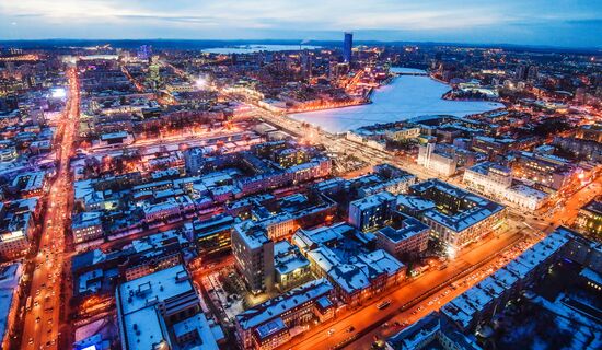 Cities of Russia. Yekaterinburg