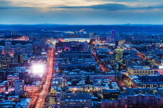 Cities of Russia. Yekaterinburg