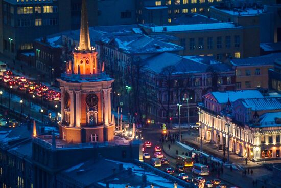 Cities of Russia. Yekaterinburg