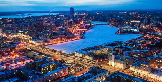 Cities of Russia. Yekaterinburg