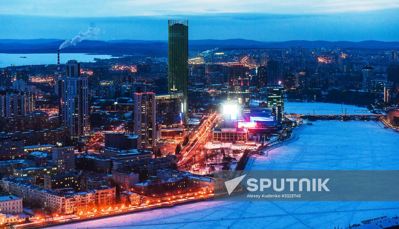 Cities of Russia. Yekaterinburg
