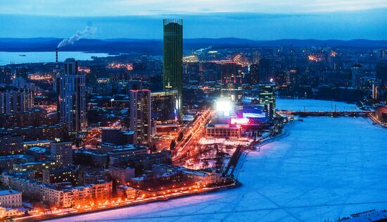 Cities of Russia. Yekaterinburg
